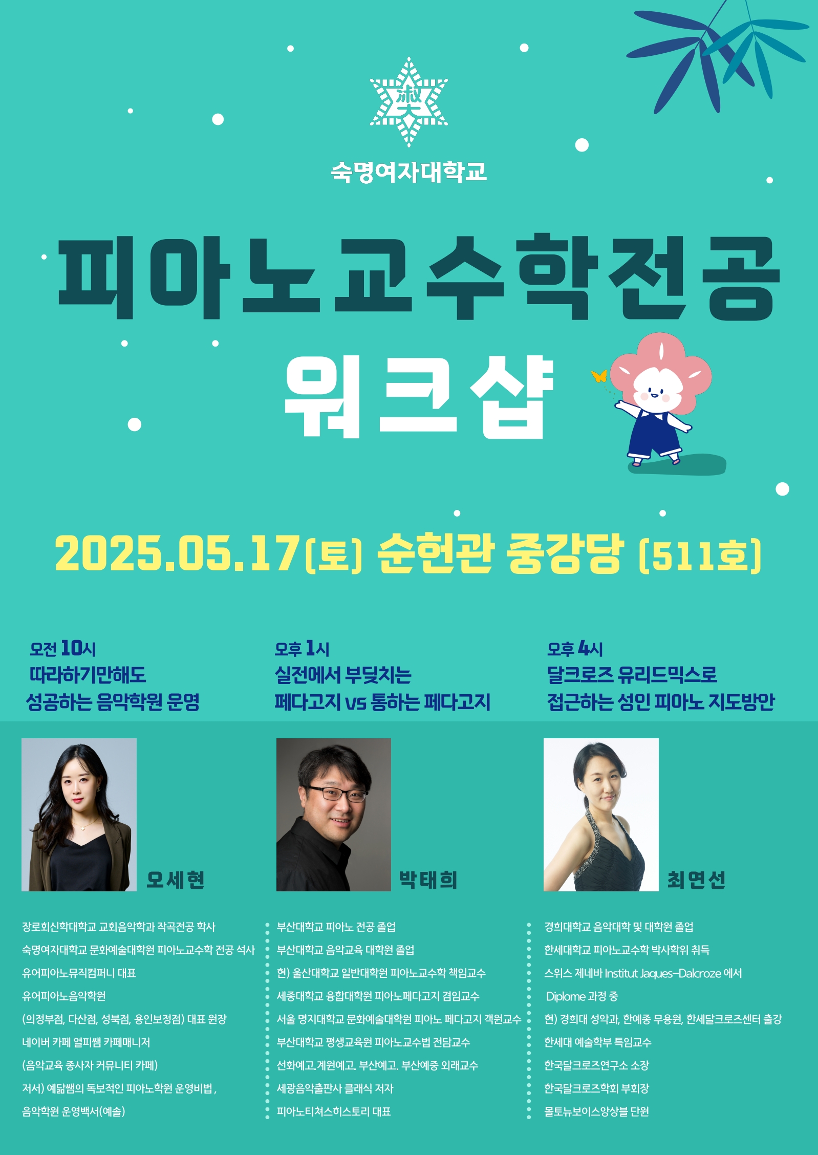 워크샵