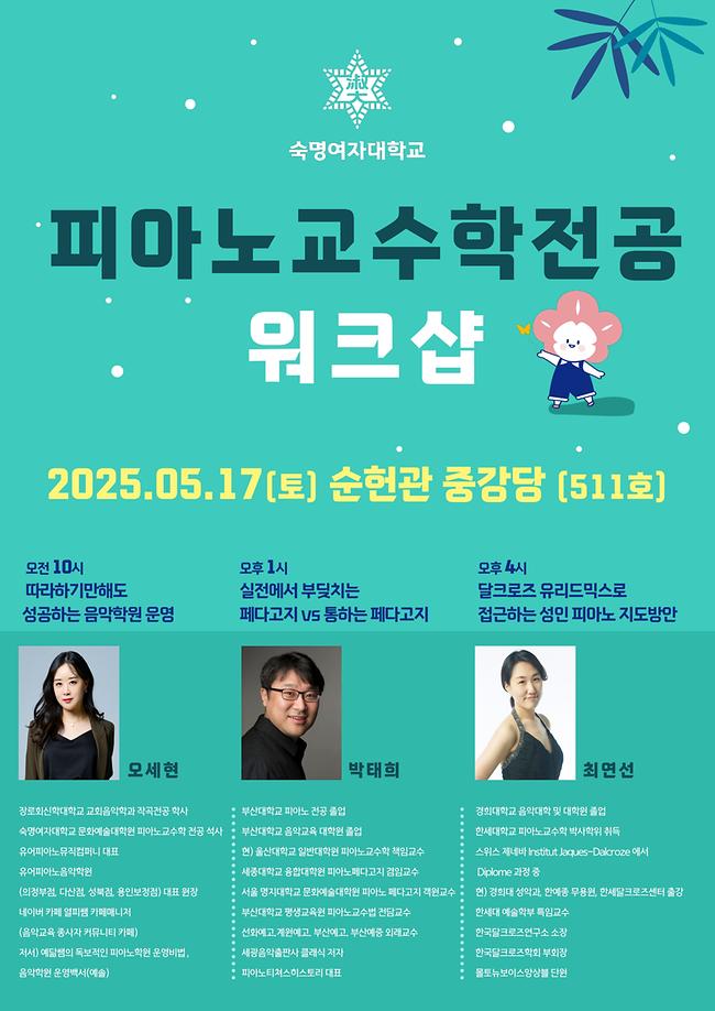 워크샵